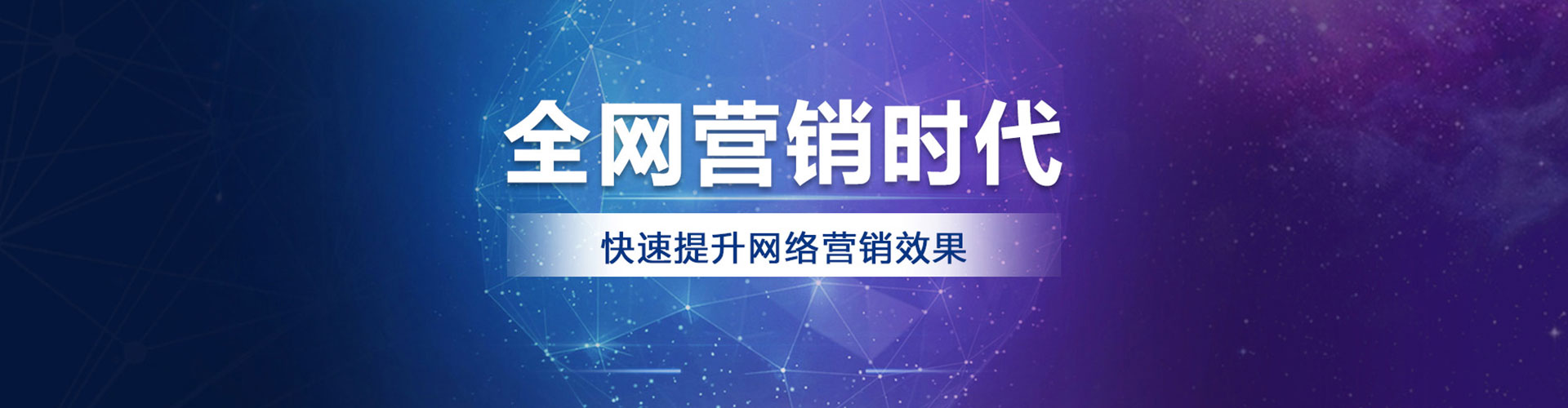 浮山sem竞价员